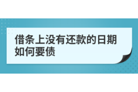 北票北票的要账公司在催收过程中的策略和技巧有哪些？